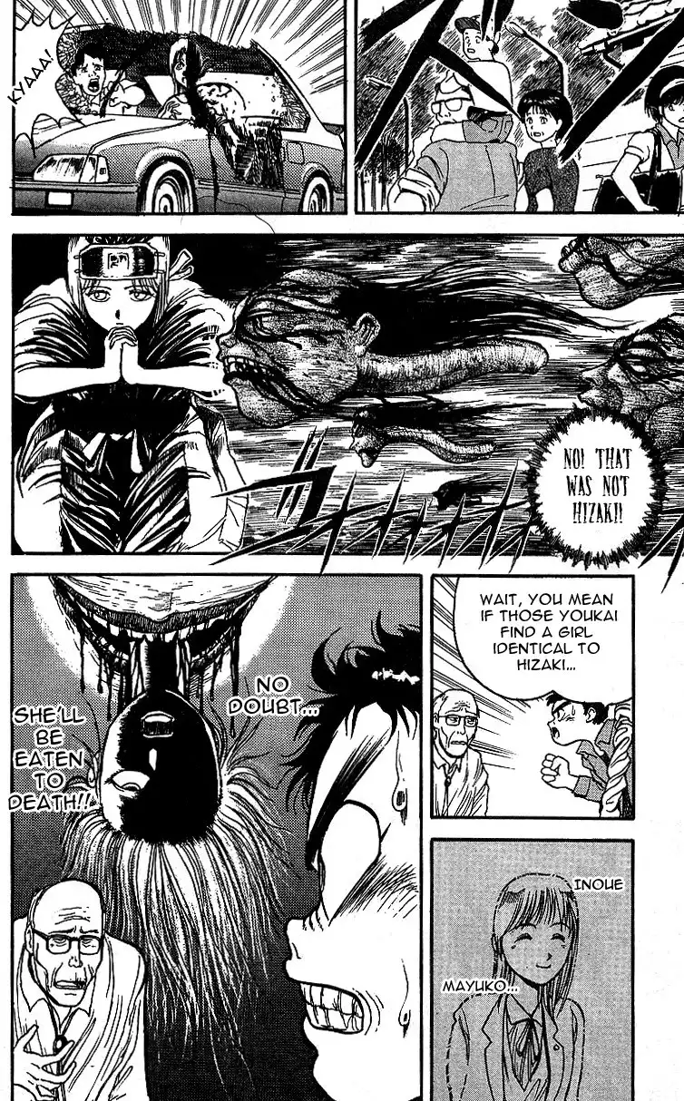 Ushio and Tora Chapter 10 18